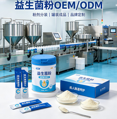 Probiotics canned/Probiotics bulk  powder